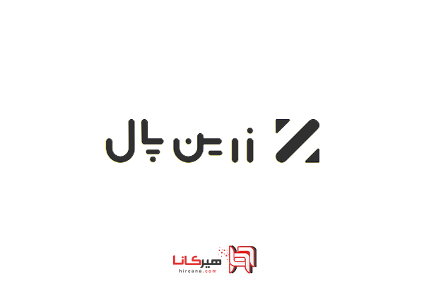 زرین پال