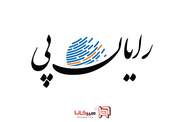 رایان پی