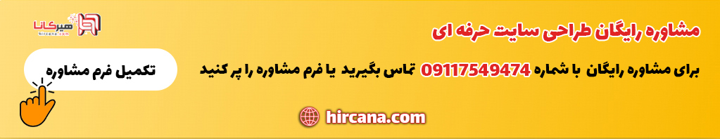تاثیر اختلال اینترنت بر کسب‌وکارها و روش‌های مقابله با آن