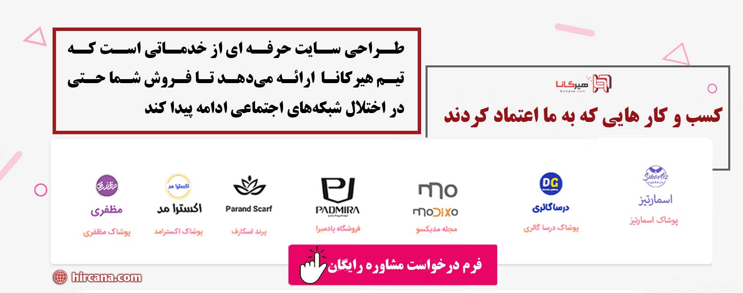 راهکارهای مقابله با ناپایداری اینترنت برای فروشگاه‌های آنلاین