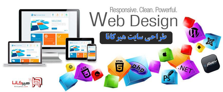 طراحی سایت