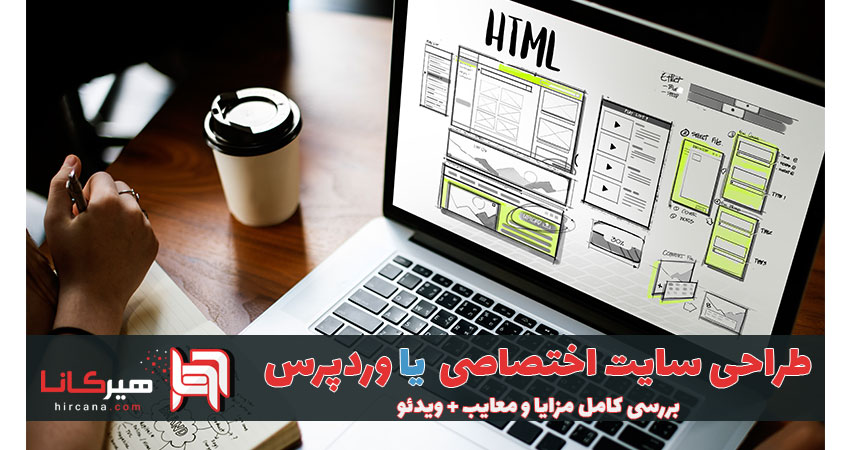 طراحی سایت کدنویسی با php