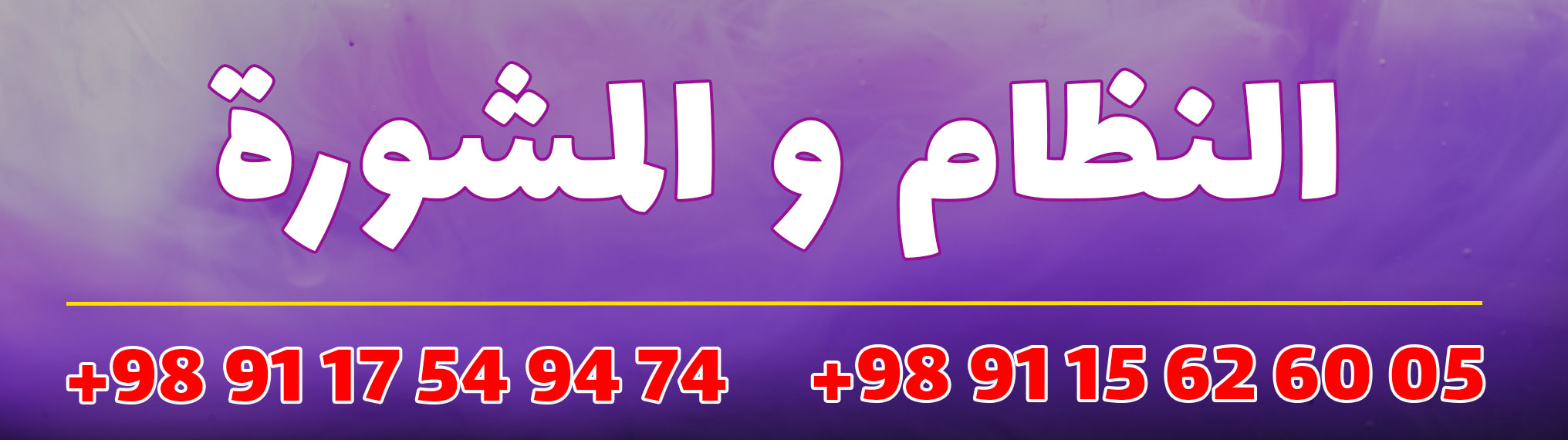 طراحی سایت عراق