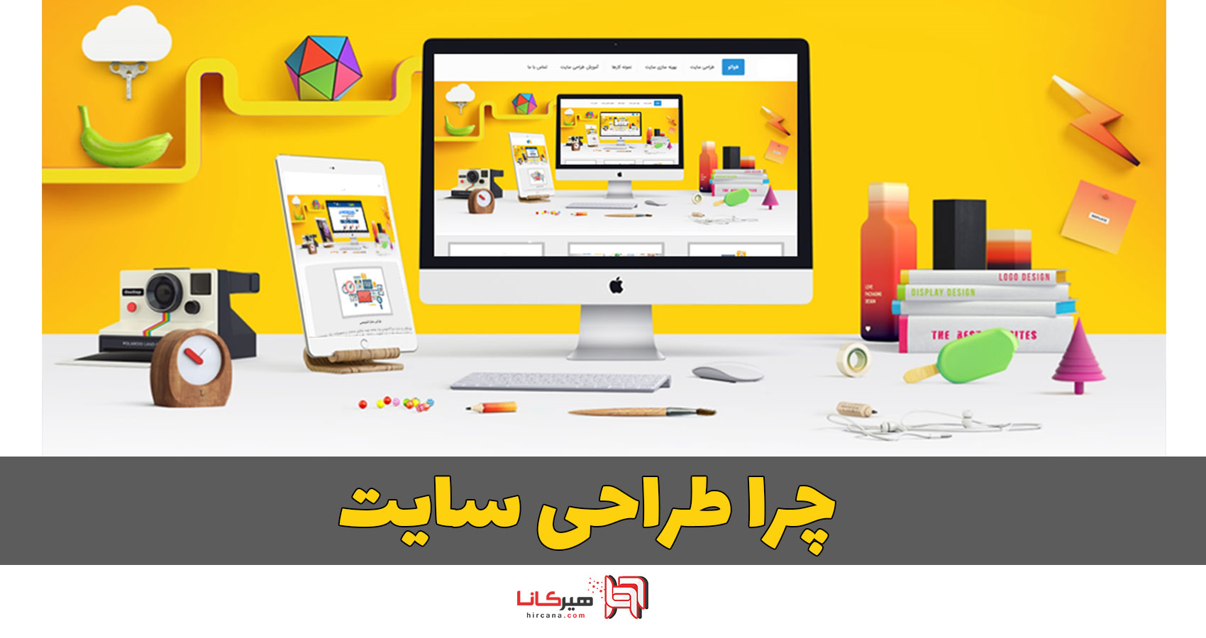 طراحی سایت عراق1
