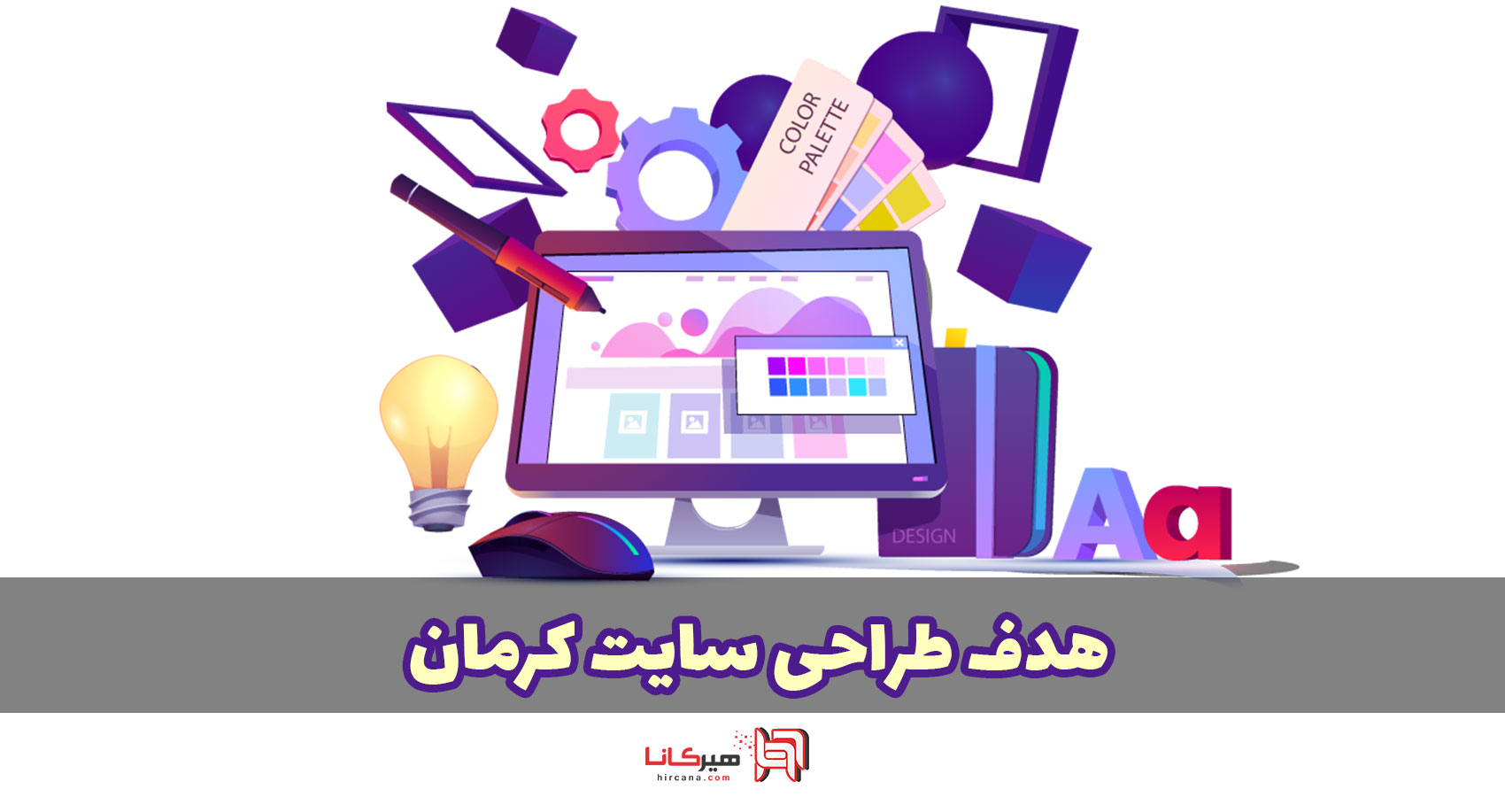 طراحی سایت و سئو سایت کرمان5