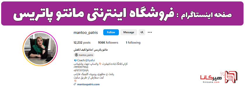 10 فروشگاه اینترنتی برتر رشت 23