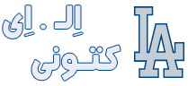 10 فروشگاه اینترنتی برتر فروش کفش و کتونی در سال 1402 7