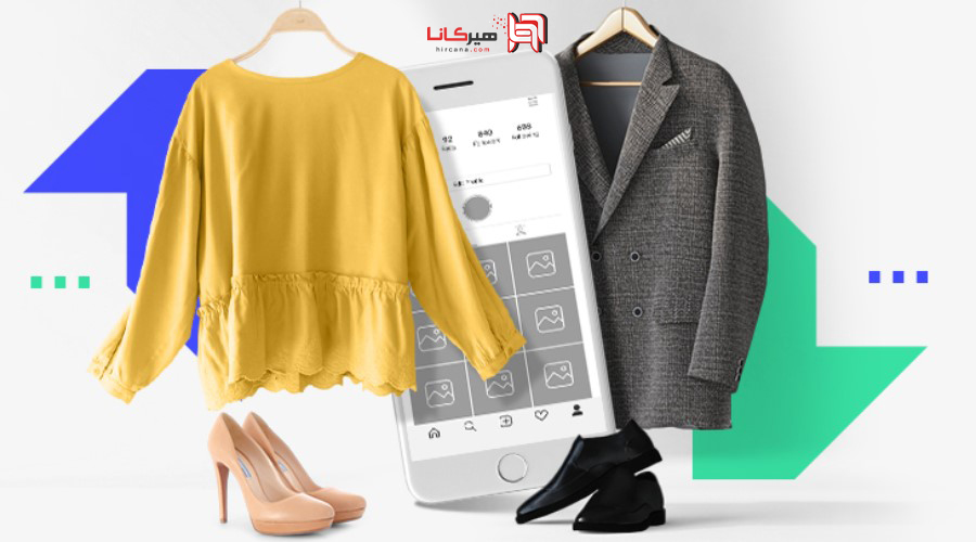 چگونه می توانیم بصورت اینترنتی لباس بفروشیم؟ 1