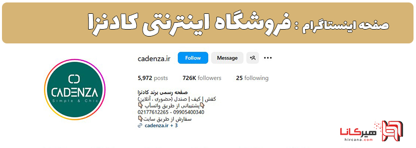10فروشگاه اینترنتی برتر خرید کیف در سال 1404 21