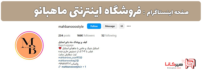 10فروشگاه اینترنتی برتر خرید کیف در سال 1404 27