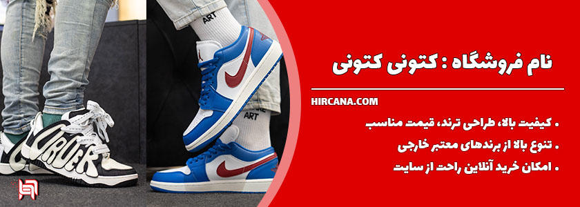 10 فروشگاه اینترنتی برتر گرگان 17