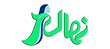 مانتو نهال لوگو