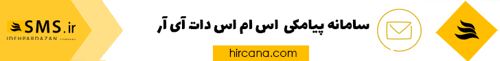 SMS.ir
