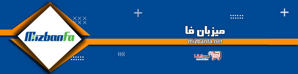 15-شرکت-برتر-هاست-ایران-برای-سال-1400-بررسی-و-راهنمای-خرید-همراه-با-کد-تخفیف2