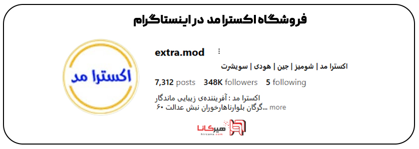 10 فروشگاه اینترنتی برتر گرگان 26