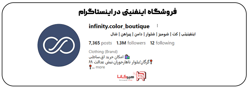 10 فروشگاه اینترنتی برتر گرگان 9