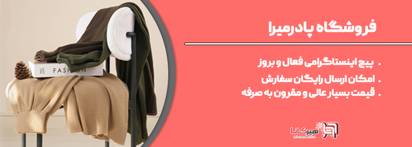 10 فروشگاه اینترنتی برتر گرگان 2