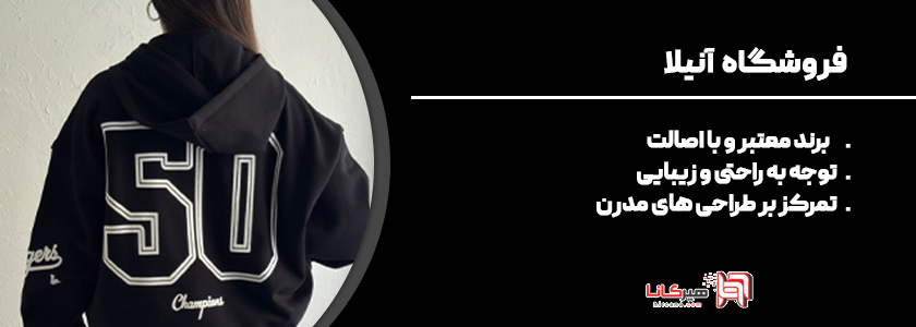 10 فروشگاه اینترنتی برتر رشت 5