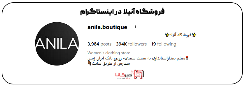 10 فروشگاه اینترنتی برتر رشت 6