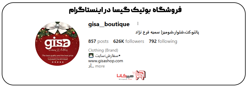 10 فروشگاه اینترنتی برتر تهران 29