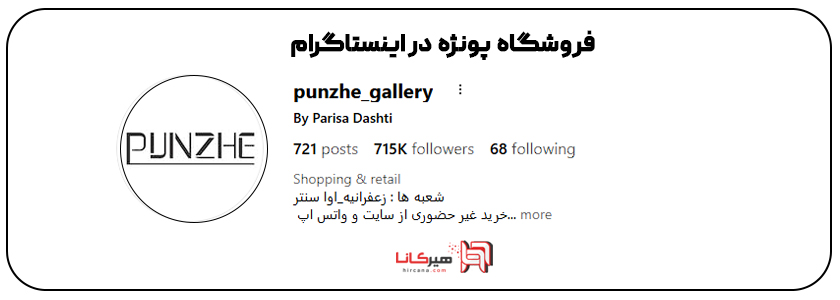 10 فروشگاه اینترنتی برتر تهران 9