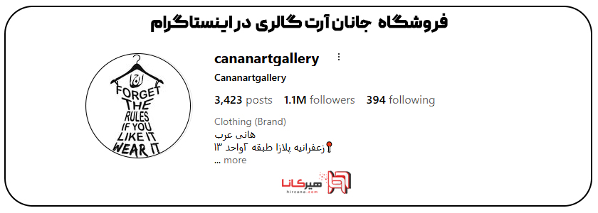 10 فروشگاه اینترنتی برتر تهران 12