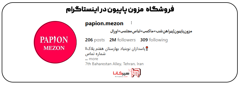 10 فروشگاه اینترنتی برتر تهران 15