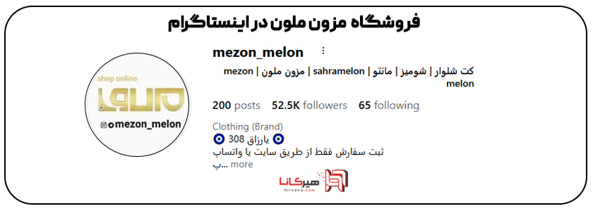 10 فروشگاه اینترنتی برتر تهران 21