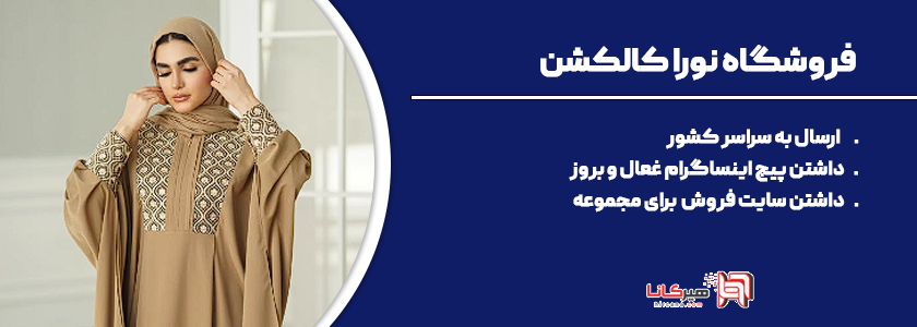 10 فروشگاه اینترنتی برتر تهران 22