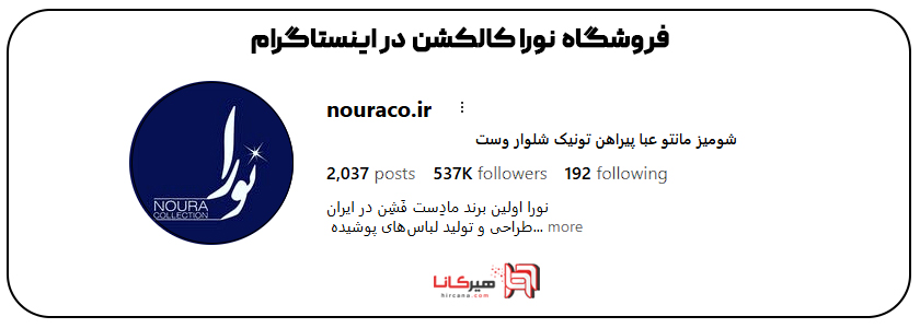 10 فروشگاه اینترنتی برتر تهران 23