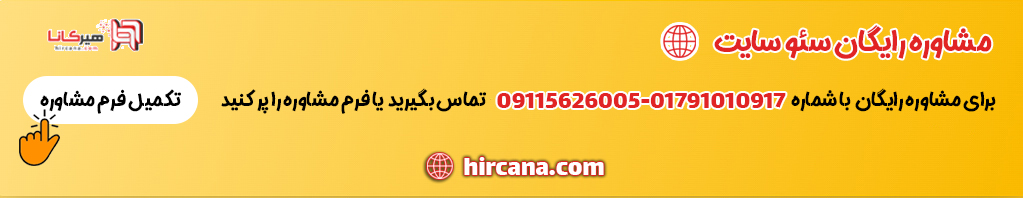 سایت ویترین رسمی برند شماست