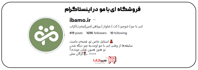 ای با مو در اینستاگرام