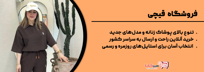 10+2- فروشگاه اینترنتی قیچی 