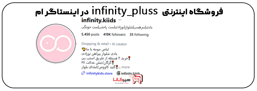 10 پیج اینستاگرامی لباس زیر زنانه 15