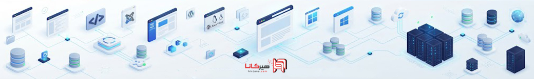 12- زبان برنامه‌نویسی و سیستم مدیریت محتوا و پایگاه داده