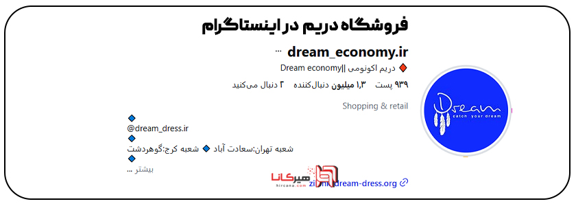 10 فروشگاه اینترنتی برتر تهران 3