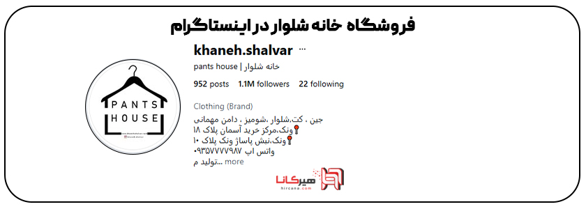 10 فروشگاه اینترنتی برتر تهران 6