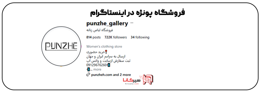 10 فروشگاه اینترنتی برتر تهران 9
