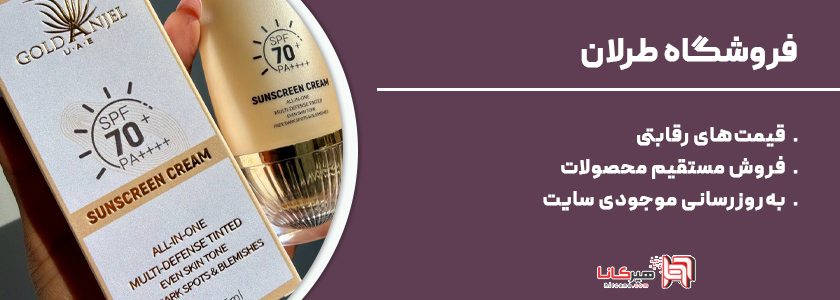 4- arayeshitarlan