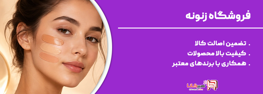 10 پیج اینستاگرامی آرایشی و بهداشتی برتر 26