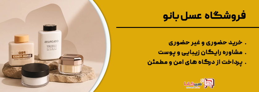 10 پیج اینستاگرامی آرایشی و بهداشتی برتر 38